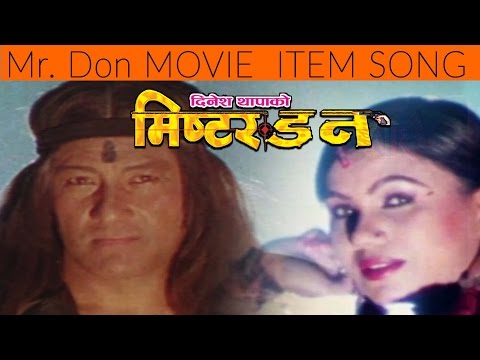 Nepali Song - " Mr. Don" Movie Song  || Madkai Deu ||  Latest New Nepali Movie Item Song 2016 - YouTube video thumbnail