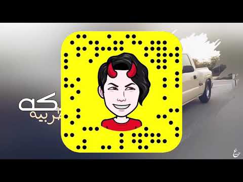 يابو ضحكه يامدلل عيني بعينك صارحني النسخه الاصليه 2019