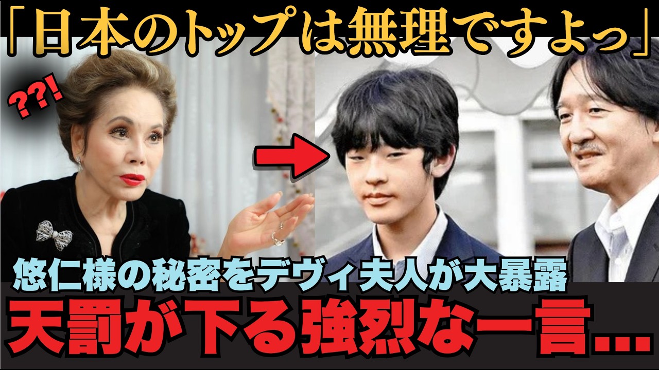 「なぜ説明しない？」沈黙が不信を生む…皇室報道の“違和感”を整理