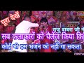 राजू बाबरा जी ने बाराह घड़ी से सुनाया �