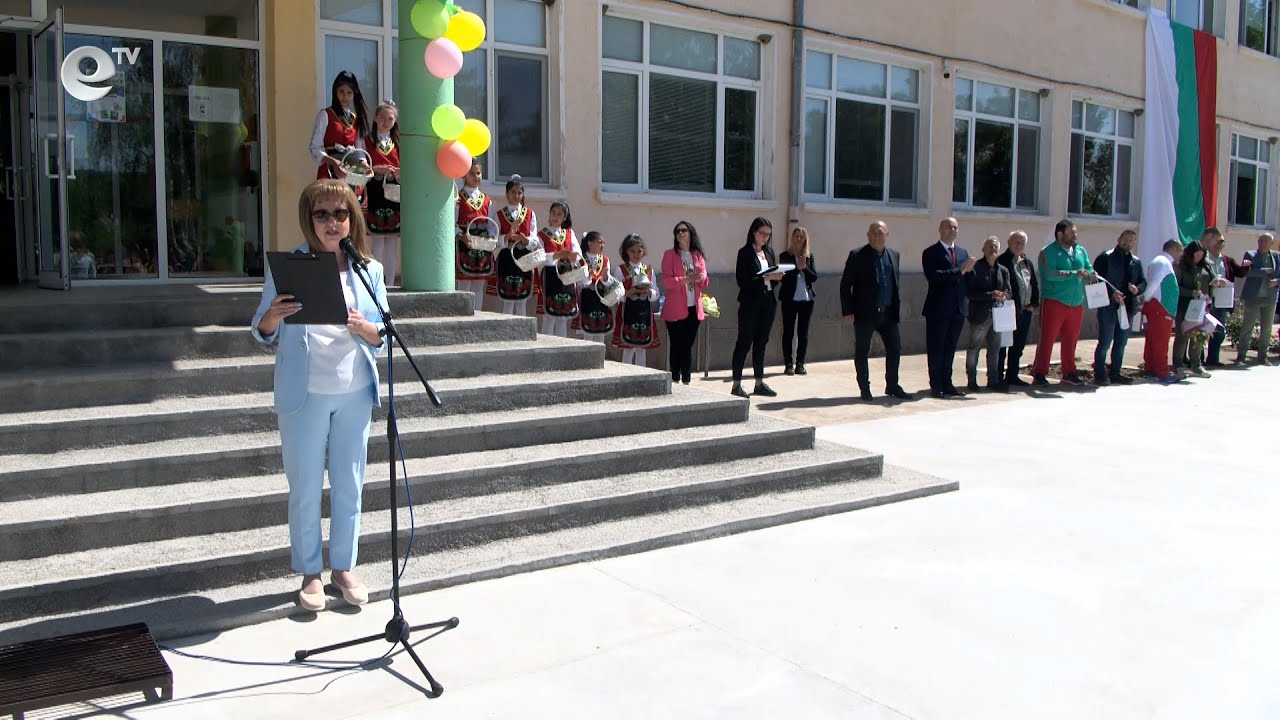 150 години от основаването си чества Основно училище „Христо Ботев“ в свиленградското село Левка