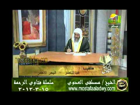  منوعات 587 فتاوىالرحمة   مصطفى العدوى15 03 2012 