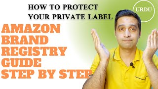 How Register in Amazon Brand Registry | Amazon Private Label in UAE Trade Mark 2021
