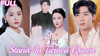 【MULTI SUB】掏心掏肺愛了他7年，卻換來他摟著白月光一臉嫌棄的嘲諷「替身罷了」，徹底死心她轉身離開，投入百年望族繼承人醫學大佬的懷抱，狗男人回頭苦苦求和，而她一襲紅裝亮出結婚證宣判他的死刑！