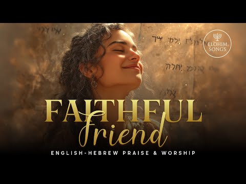Faithful Friend (Proverbs 18:24) | Yedid Nefesh | English–Hebrew Messianic Worship Song