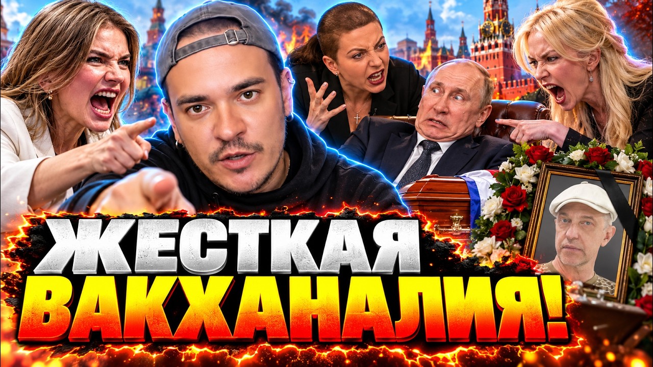 🤯 СИМОНЬЯН НАДР*Г@ЛАСЬ НАД МУЖЕМ! Кабаева ИЗМЕНИЛА Путину! А смерть СОСЕДОВА