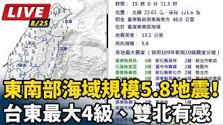 沙德爾持續減弱、路徑再北修北台侵襲率再降