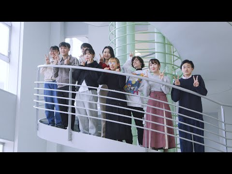 人間コミュニケーション学科 Vol 95 SpecialFeature