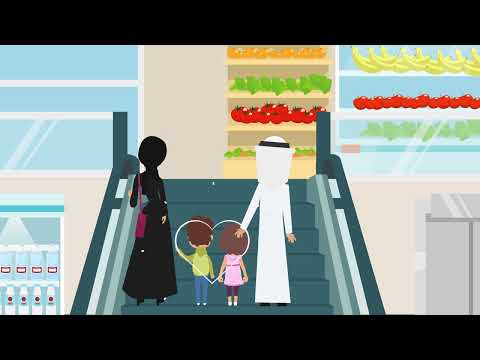 نموذج من الموشن جرافيك- أهمية الاستخدام الأمن للمصاعد ، شركة "Kone"