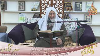 صورة البخاري (584) " بيع المكره ـ لا يجوز نكاح المكره " ح(6944-6946) للشيخ مصطفى العدوي 19 4 2020