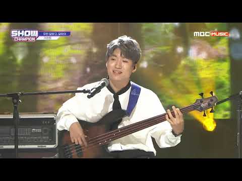 Show Champion EP.330  기프트 - 우린 달랐고, 달랐어 (GIFT - We Were Different)