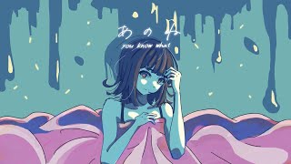 - あのね feat.初音ミク