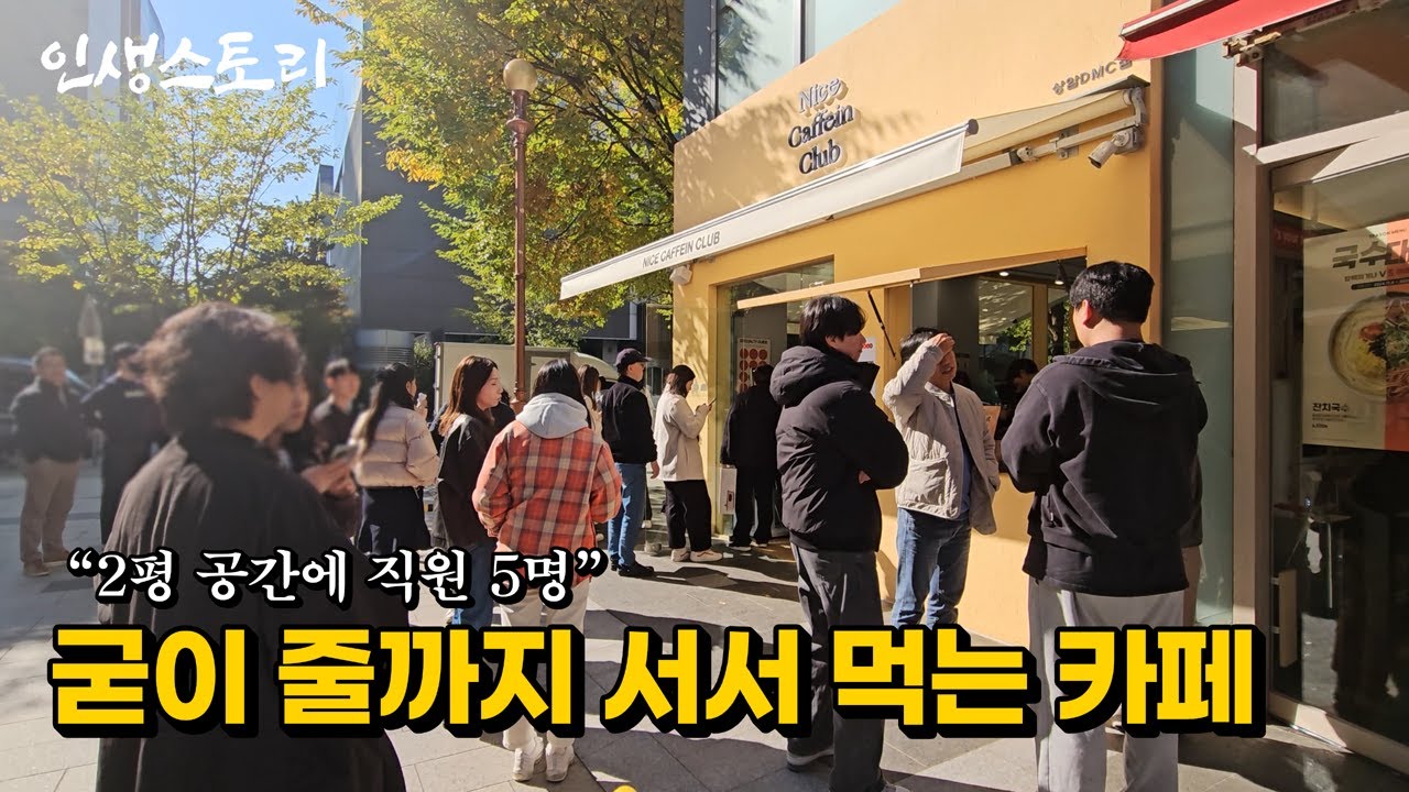 점주 이야기 3