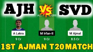 AJH vs SVD|AJH vs SVD Dream11 Prediction|SVD vs AJH Dream11 Team|AJH vs SVD Dream11 T20 Match Today