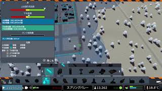 シティーズスカイライン　再建設＃3
