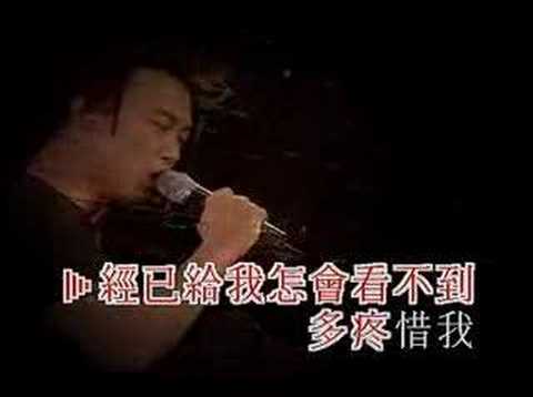 陳奕迅 2003 Concert Part 31 - 單車