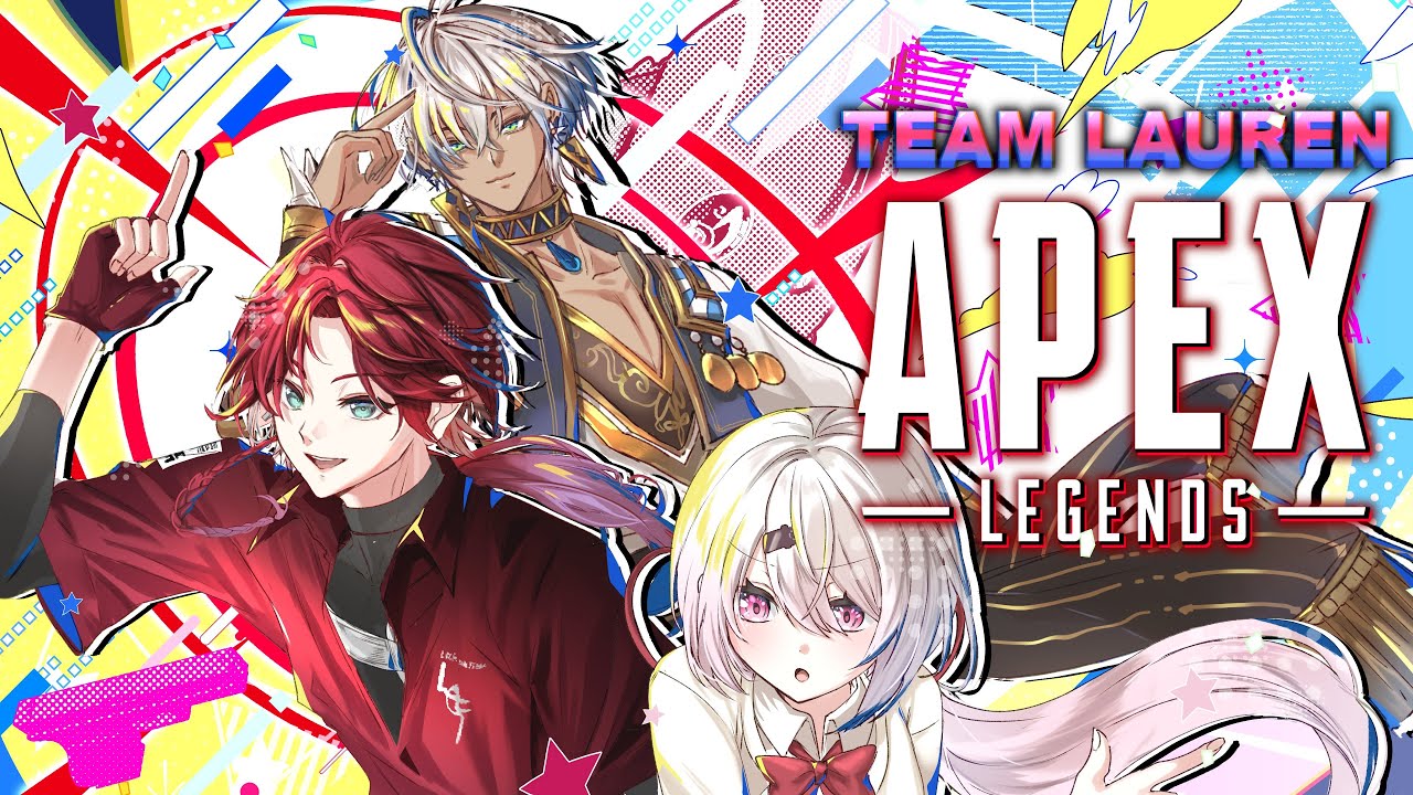 【APEX】LOCK ON FLEEK GAME FESTA エーペックスガチ練習 我ら無敵のローレン軍【にじさんじ/イブラヒム】