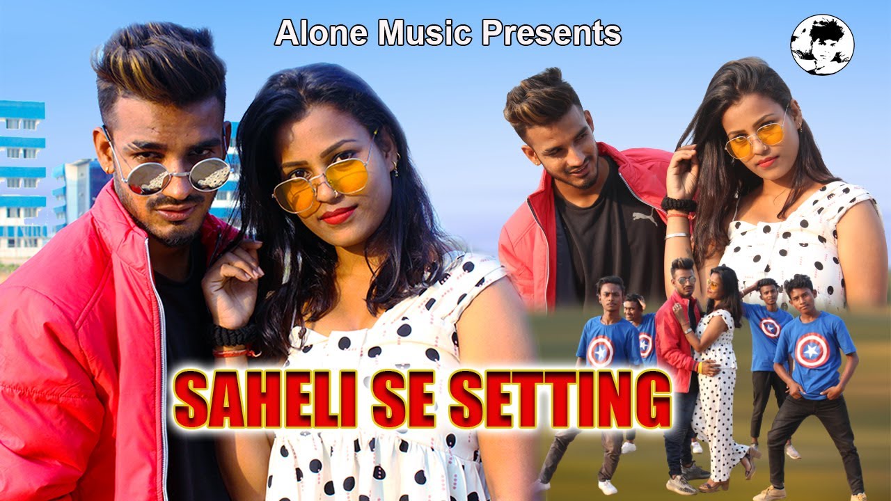 SAHELI SE SETTING | NEW NAGPURI VIDEO 2021 | KRISHNA & ANUSHKA | FULL HD | #Alone_Music