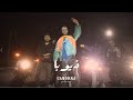 THOMAS 90 Dhyouba ذيوبا Official Music Video