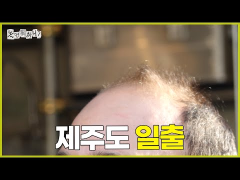 [놀면 뭐하니?] 홍만의 소원을 들어주러~ 아기 델코 왔어요~👶🏻
