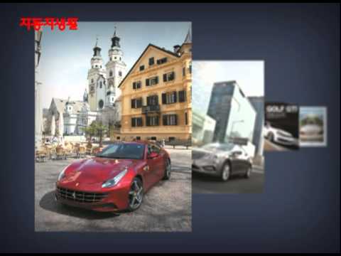 자동차생활 Video