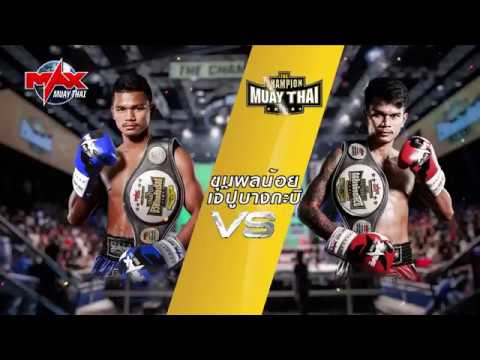 15 Year Old Goes to War Against 17 Year Old in 47 kg Muay Thai