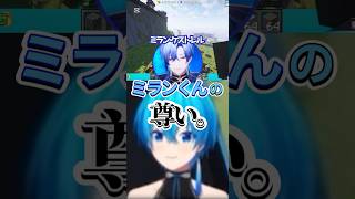 ミランさんを「尊い」「可愛い」とべた褒めするころんくん…てぇてぇ🙏🏻【いちごマイクラ】すとぷり ころんくん にじさんじ ミラン・ケストレル #いちごマイクラ #stprclip #ころんクリップ