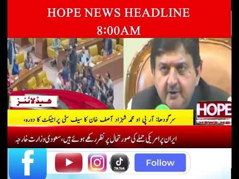 HOPE NEWS HD-BREAKEING NEWS-LATEST UPDATES