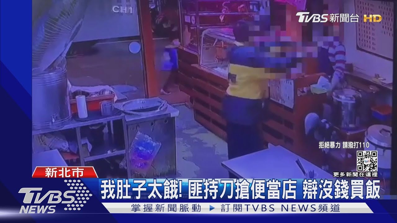 搶菜刀劫財!攤販員工持椅對峙 客全嚇壞