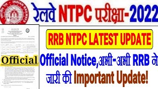 RRB NTPC LATEST OFFICIAL UPDATE//अभी-अभी RRB ने जारी की IMPORTANT NOTICE
