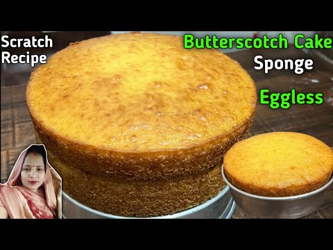 Butterscotch cake sponge 2 kg scratch recipe/ How to make butterscotch cake sponge