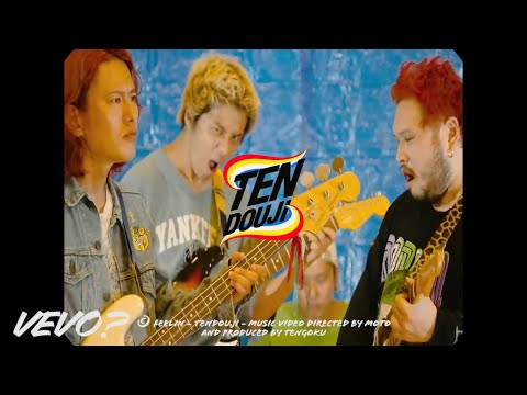 TENDOUJI - Feelin' (MV)