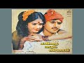 Vaanila Thenila Vaadai Poo Nila Kavithai Paadum Alaigal Tamil Song