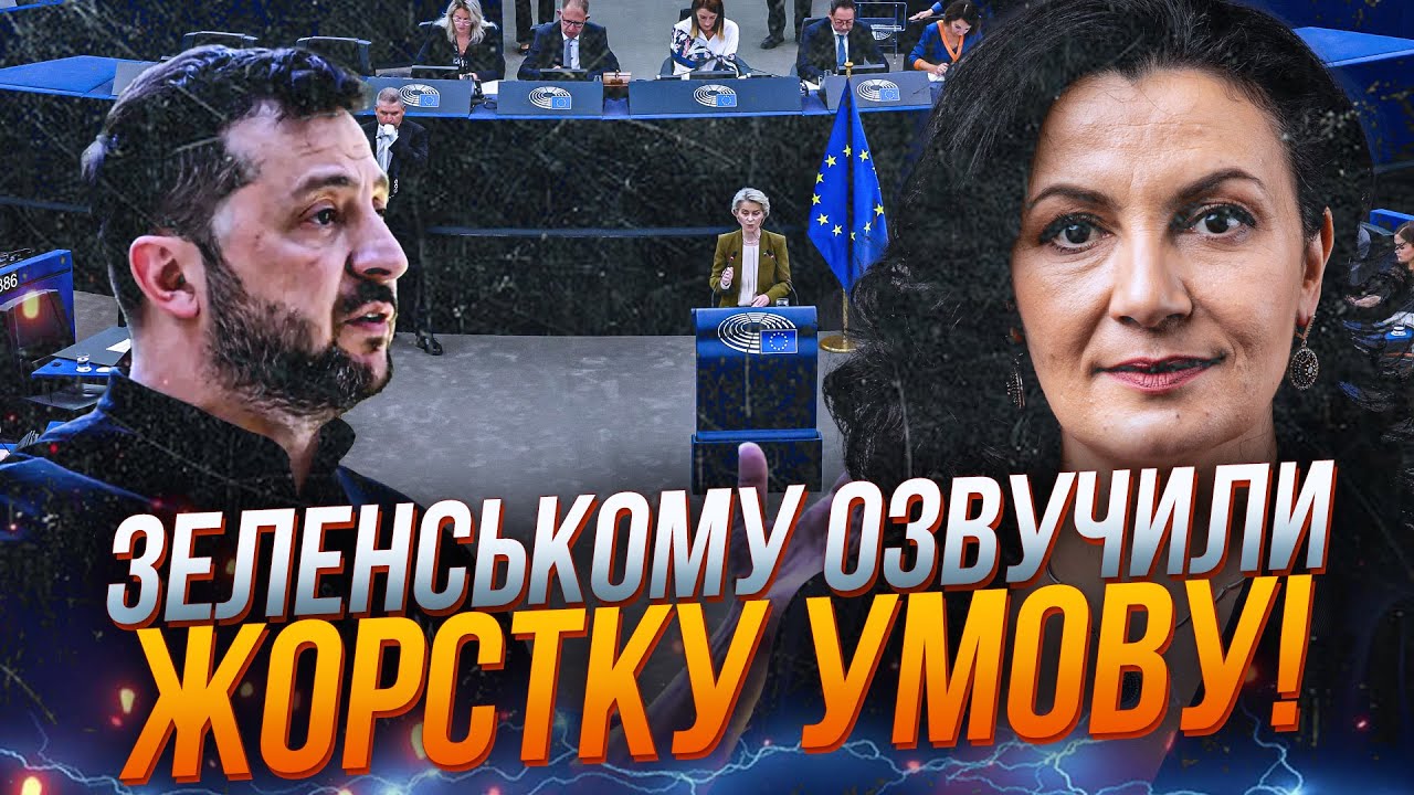 💥Ого! Європа втрачає терпець! Ухвалено гостру вимогу Зеленському! Що сталос