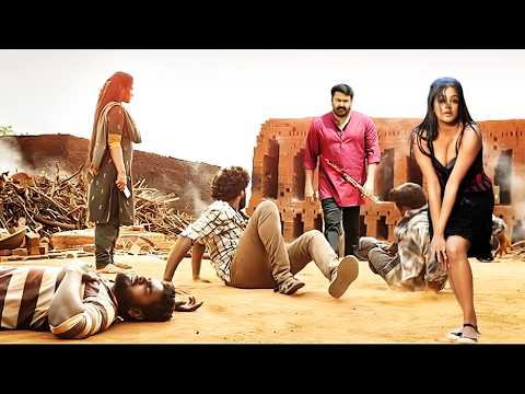 Bade Bhai Ka Badla | Mohanlal Ki Superhit Action Thriller Movie | Hindi Dubbed Full Movie