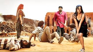 Bade Bhai Ka Badla | Mohanlal Ki Superhit Action Thriller Movie | Hindi Dubbed Full Movie MQDEFAULT Thumbnail