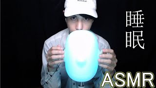 【睡眠ASMR】マジックテープの鼓膜に耳かき『asmr cleaning / asmr tapping』