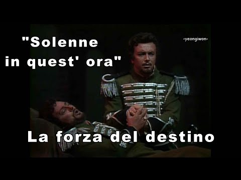 Giuseppe Giacomini. Leo Nucci "Solenne in quest'ora" form La forza del destino by Verdi(SD)