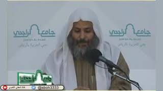 صورة الدرس105 من شرح ألفية ابن مالك في جامع الراجحي بمدينة الرياض- للشيخ سليمان بن عبدالعزيز العيوني