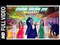 Full Video Jhalak Dikhla Jaa Reloaded The Body Rishi K Emraan H Himesh R Tanishk B