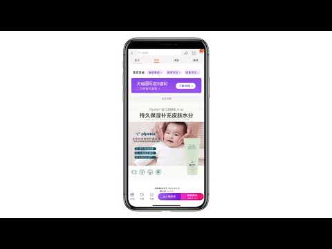 How Chinese Consumers Shop Online – Cross-Border Commerce