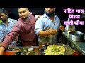 Lots Of Boil Egg Mix Making Surati Keema With Spicy Chutney Surat Indian Street Food