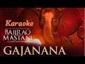 Gajanana ( Uncut full Karaoke🎤) Song | With Lyrics |  Bajirao Mastani | With Sukhwinder Singh