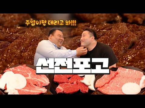 국민한우 역삼본점 - 먹보스 쭈엽이, 윤코치 맛만볼까 유튜브 채널에서 소개된 대표 메뉴 및 매장 전경