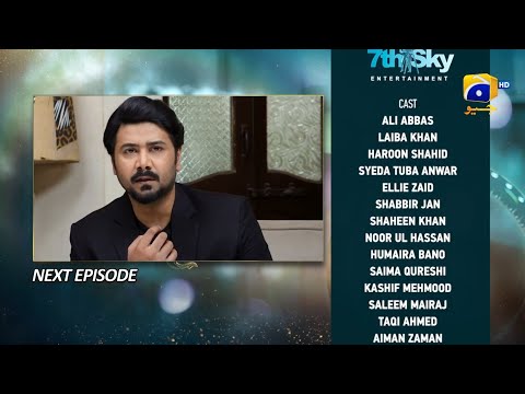 Baylagaam Episode 56 Teaser | Baylagaam Episode 56 Promo | AR Entr