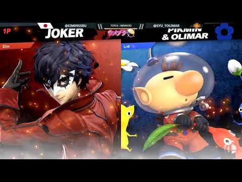 ウメブラSP5 Top64 Winners : しゅーとん vs Eim / Umebura SP5