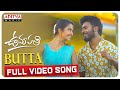Butta Full Video Song Umapathi Songs Anuragh Avika Gor Satya Dwarapudi Shakthikanth Karthick