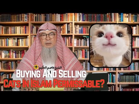 Can We Buy And Sell Cats In Islam?  - Sheikh Assim Al Hakeem  