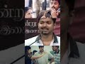 Kushi Script Select Panna Idhan Reason Vijay About SJ Surya Thalapathy Thalapathy67 Vijay Movie