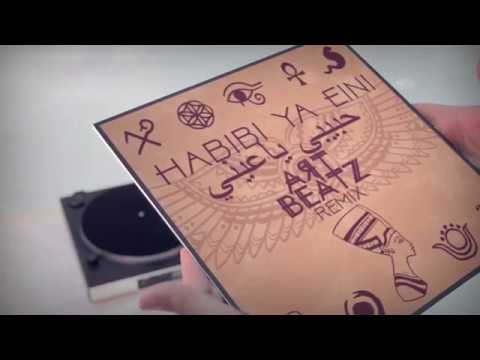 Habibi Ya Eini (حبيبي ياعيني) - Art Beatz Remix